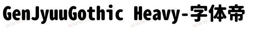 GenJyuuGothic Heavy字体转换